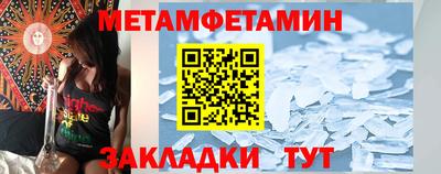 винт Волжск