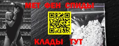 спайс Волгодонск