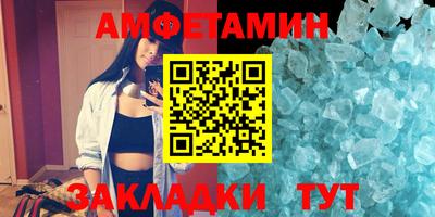 ECSTASY Волжский