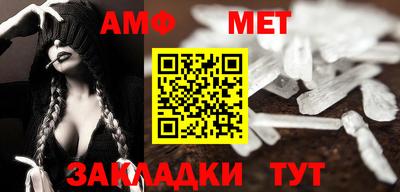 винт Волжск