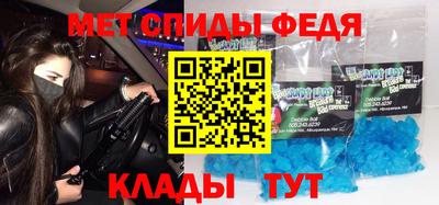 спайс Волгодонск