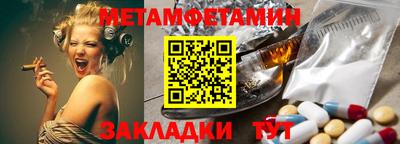 винт Волжск