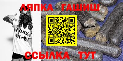 винт Волжск