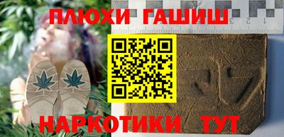спайс Волгодонск