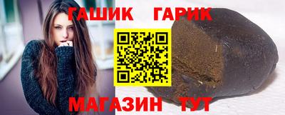 спайс Волгодонск