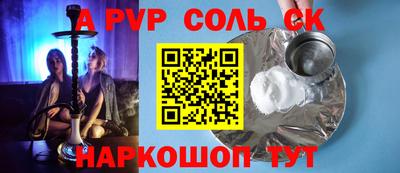 ECSTASY Волжский