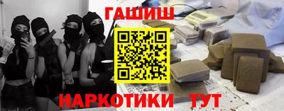 винт Волжск