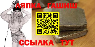 винт Волжск