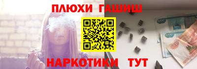 винт Волжск