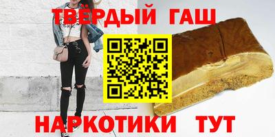 спайс Волгодонск