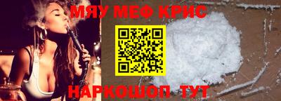 спайс Волгодонск
