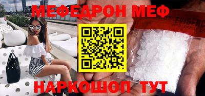 винт Волжск