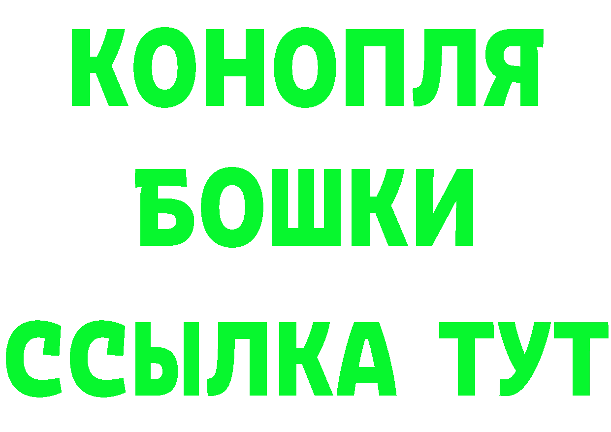 Где продают наркотики? даркнет как зайти Советская Гавань