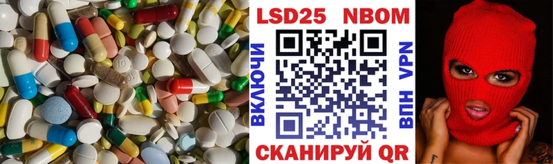 купить  цена  Советская Гавань  Лсд 25 экстази ecstasy 