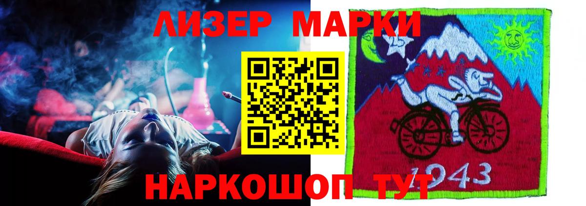 Лсд 25 экстази ecstasy  LSD-25 экстази ecstasy  Вход с VPN  LSD-25 экстази  MEGA   Советская Гавань 