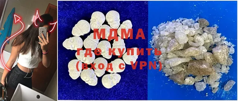 MDMA VHQ  shop какой сайт  Советская Гавань 