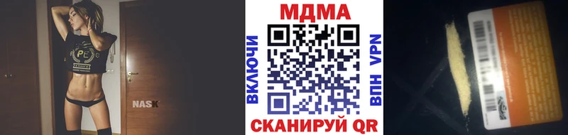 купить  цена  Советская Гавань  МДМА молли 