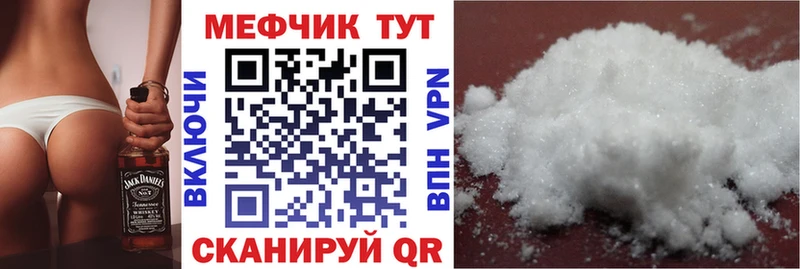 МЯУ-МЯУ VHQ  Советская Гавань 