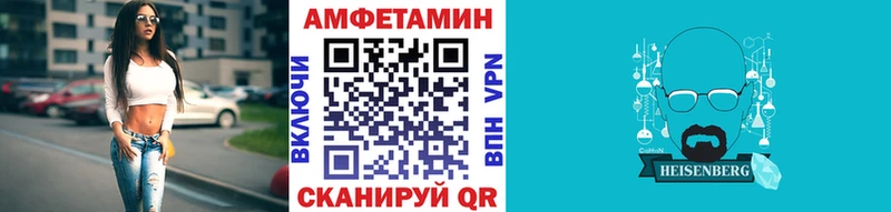 ссылка на мегу tor  Советская Гавань  МЕТАМФЕТАМИН витя 