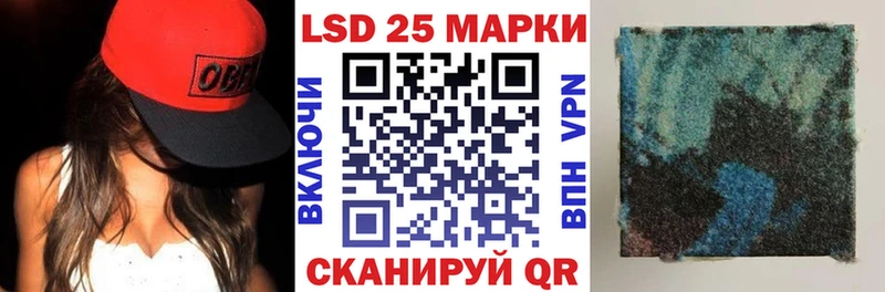shop клад  Советская Гавань  Наркотические марки 1,8мг 