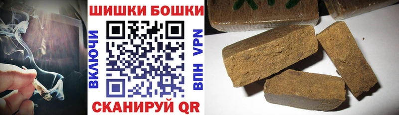 где можно купить   Советская Гавань  Бошки Шишки THC 21% 